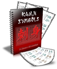 Kanji Symbols Tattoos